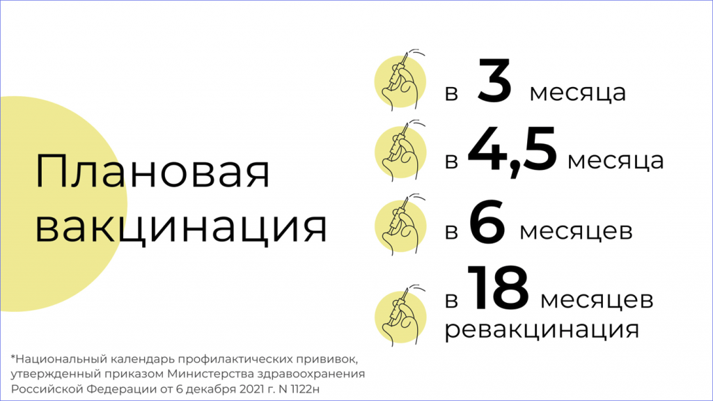 роен.png