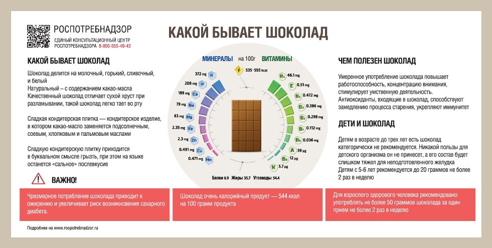 ШОКО.jpg