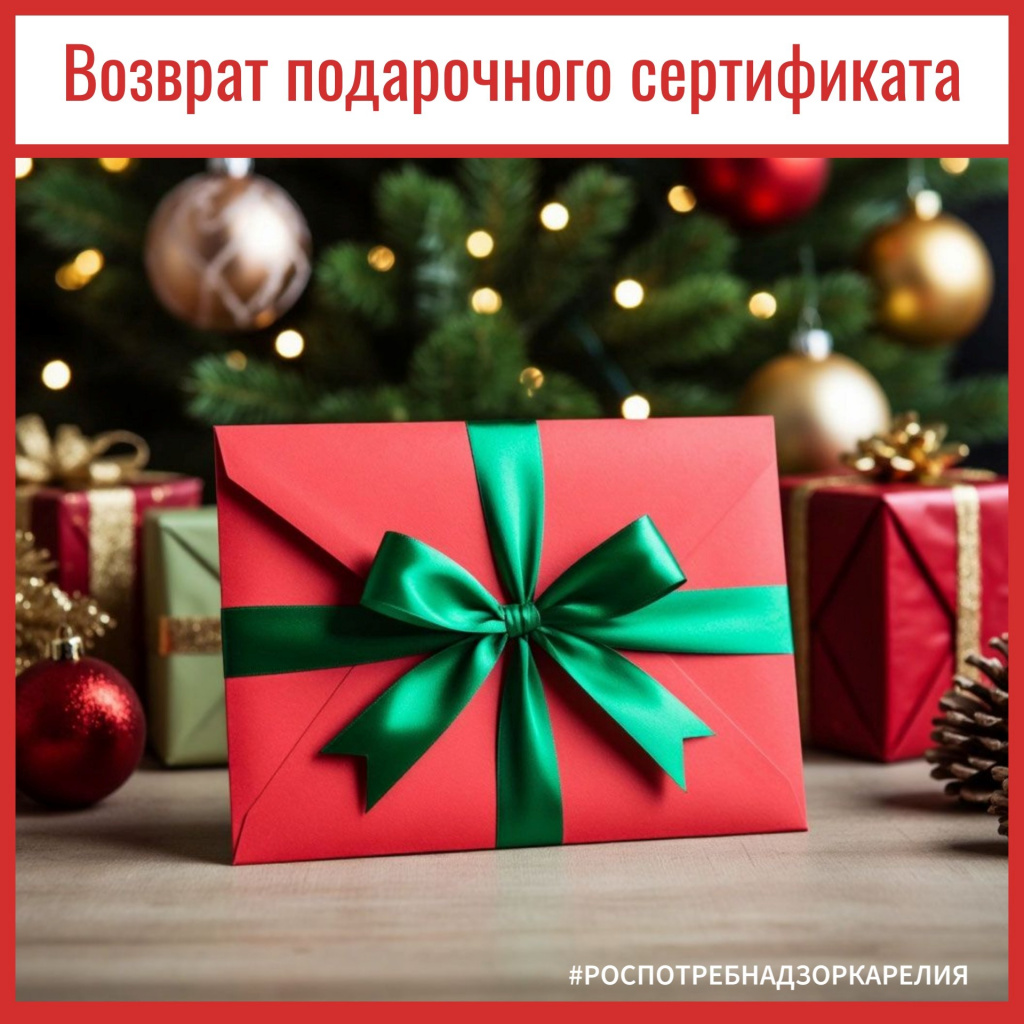 Подарочный сертификат.jpg