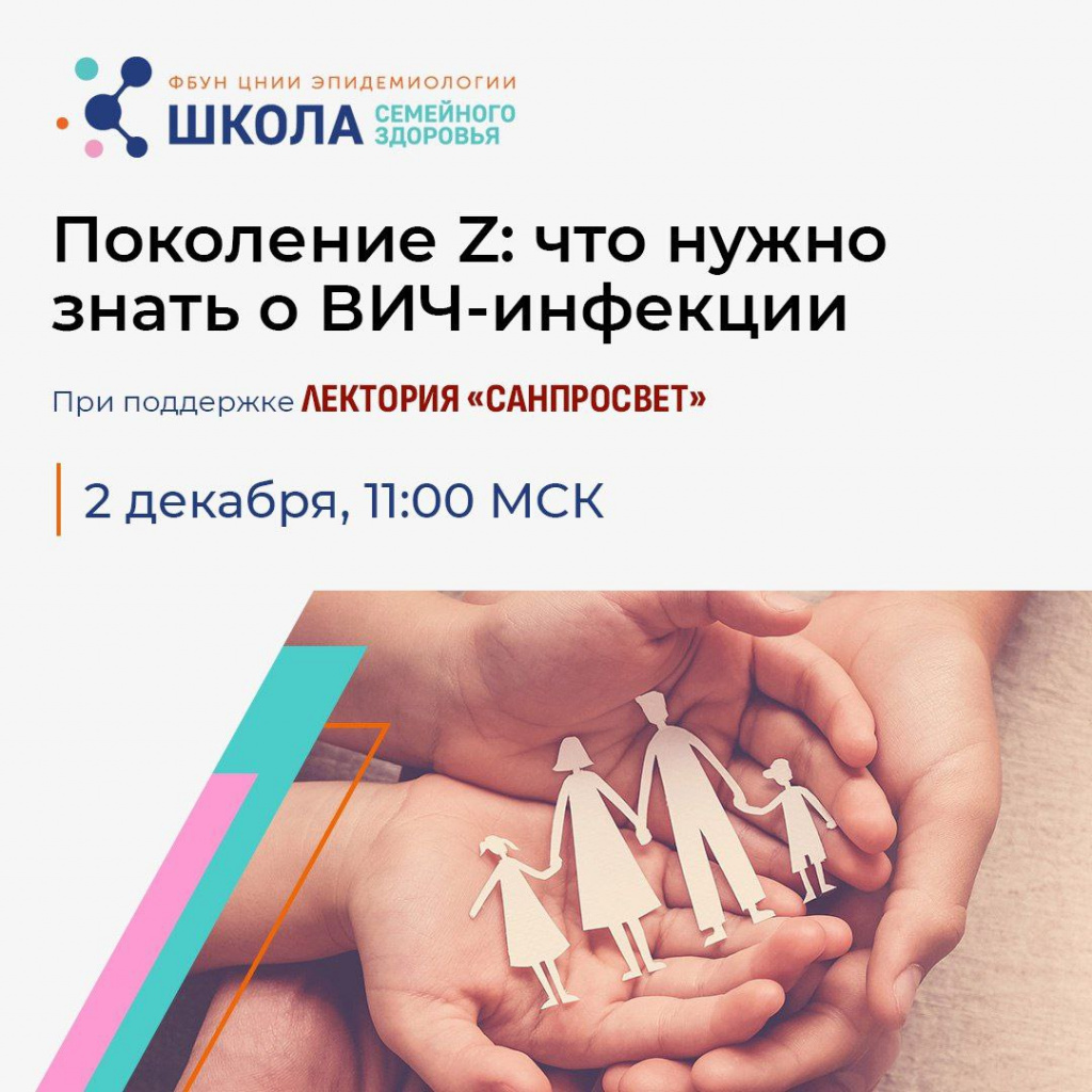 школа СЗ (1).jpg